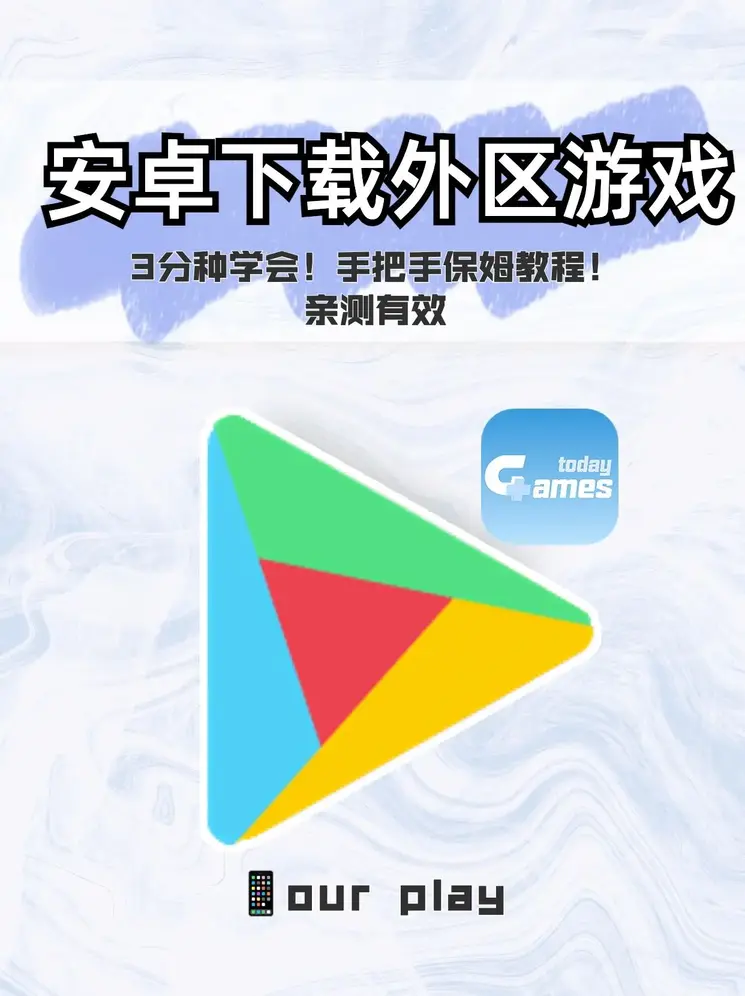 加拿大app平台官网下载截图0