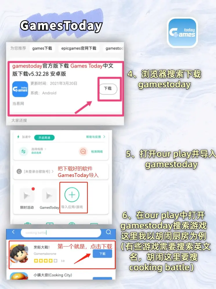 加拿大app平台官网下载截图2