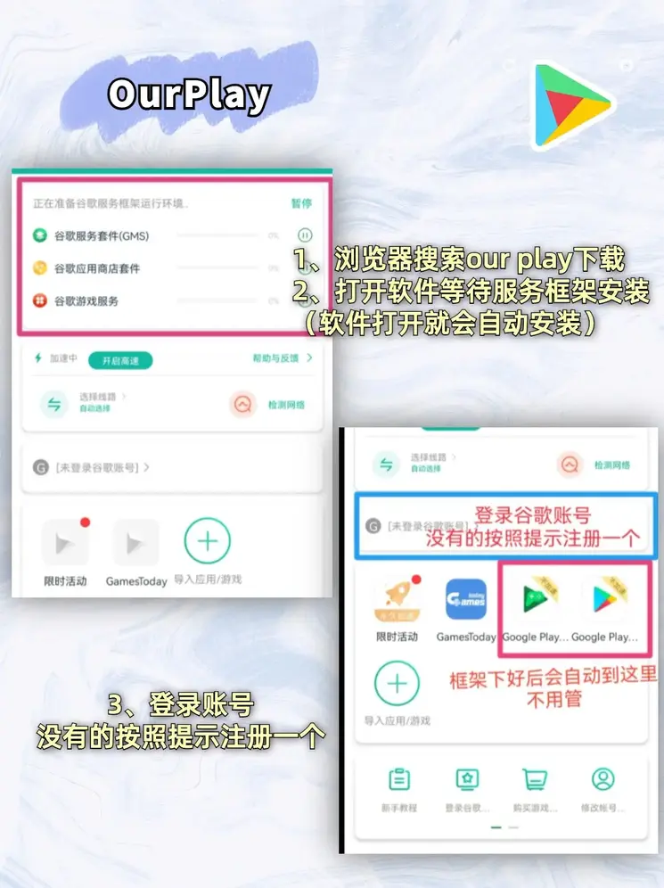 加拿大app平台官网下载截图1