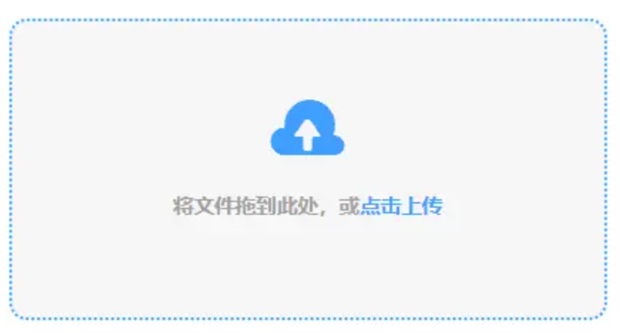 加拿大app平台官网下载使用讲解 - 添加文件